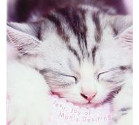 Jesu Joy of Man's Desiring / V