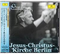 Jesus-Christus-Kirche Berlin - Concert Hall Series