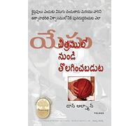 Jesus Cropped from the Picture, Telugu Edition: Why Christians Get Bored and How to Restore Them to Vibrant Faith