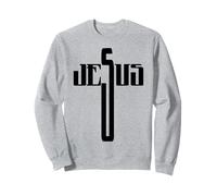 Jesús Hijo de Dios Cristo Señor Cordero de Dios Salvador Sweatshirt