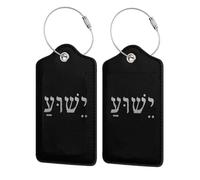 Jesus in Hebrew Leather Luggage Tag with Stainless Steel Ring and Privacy Cover for Suitcase Travel2