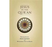 Jesus in the Qur'an