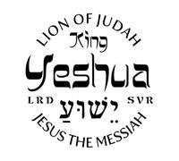 Jesus King Hebrew Bible Verses King of Kings Lion of Judah Messiah Christian Life Engraving Decals 54x56.8cm Do not Damage The Wall Surface Black