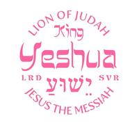 Jesus King Hebrew Bible Verses King of Kings Lion of Judah Messiah Christian Life Engraving Stickers 54x56.8cm It Won't Fall Off Pink