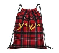 Jesus Name Written In Aramaic, The Language He Spoke Christianity Women Men String Backpack Adjustable Swimming Bag Durable Gym Sack For Beach Sports Gym