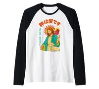 Jesus Sacred Heart Lamb God is Love Christian Manga Anime Raglan Baseball Tee