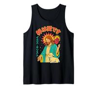 Jesus Sacred Heart Lamb God is Love Christian Manga Anime Tank Top