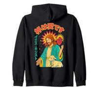 Jesus Sacred Heart Lamb God Is Love Christian Manga Anime Zip Hoodie