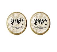 Jesus Yeshua CuffLinks Yeshua in Hebrew Jesus Name Christian Gift for Christian Yeshua CuffLinks Jesus CuffLinks