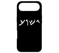 Jesus- Yeshua Name in Aramaic Language of Jesus Christian Case for iPhone Air