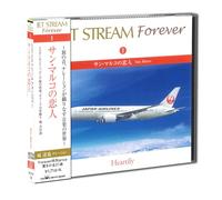 JET STREAM FOREVER 1