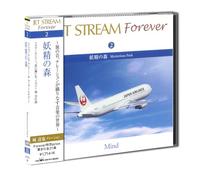Jet Stream Forever 2 'Yoseino Mori' / Various