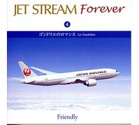 JET STREAM FOREVER 4