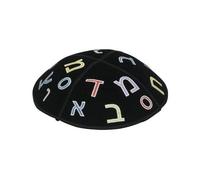 Jewish Black Suede Colourful Aleph Bet Yarmulke Kippah 16 cm For Chidren Kids