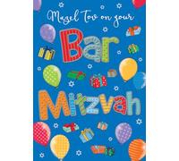Jewish Card, Mazel Tov on Your Bar Mitzvah - 7 x 5 inches - Regal Publishing