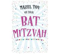 Jewish Card, Mazel Tov on Your Bat Mitzvah - 7 x 5 inches - Regal Publishing