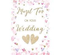 Jewish Card, Mazel Tov Wedding Card - 7 x 5 inches - Regal Publishing
