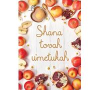 Jewish Card, Shana Tovah U'metukah - 7 x 5 inches - Regal Publishing