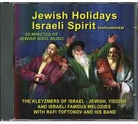 Jewish Holidays & Israeli Spirit