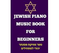 jewish piano music book for beginners: Selection of famous traditional Hebrew songs arranged for piano