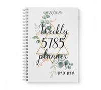 Jewish Pocket Diary | 5785 (2024-2025) | English (UK Version)
