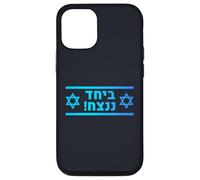Jewish Text | Zion, Judaica, Hebrew Slogan,Togther We Win Case for iPhone 12/12 Pro
