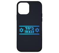 Jewish Text | Zion, Judaica, Hebrew Slogan,Togther We Win Case for iPhone 12 mini
