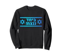 Jewish Text | Zion, Judaica, Hebrew Slogan,Togther We Win Sweatshirt