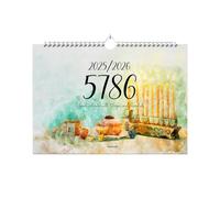 Jewish Wall Calendar | 5786 (2025-2026) (English)
