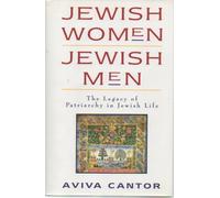 Jewish Women/Jewish Men: The Legacy of Patriarchy in Jewish Life