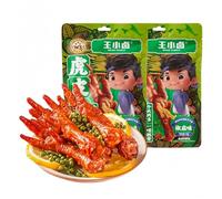 Jgfwat Chinese Spicy Snacks,hand-torn spicy strips, casual snacks,office snacks,Low Fat, Low Calories, Crispy Spicy Konjac for Parties (Sichuan Pepper)