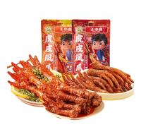 Jgfwat Chinese Spicy Snacks, "Tiger Skin Chicken Claws", Hand-torn Spicy Snacks, Casual Snacks, Magic Latiao 68g*2 Packs