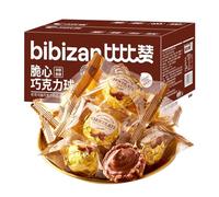 JGFWAT Crispy Balls with Chocolate Core, 10 x Individually Packed, Crispy Waffle Balls with Liquid Chocolate, Perfect for Lunch Box and On the Go (100 g)