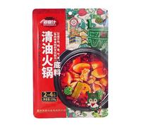 Jgfwat Hotpot Base, Beef Hotpot Base, Spicy Hotpot Base,Sichuan hotpot Broth Sauce Spicy Seasoning from Szechuan, China,Authentic Chinese hot Pot Soup Base 158g*2bag