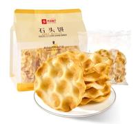Jgfwat Stone Baked Biscuits (Shi Tou Bing) - Traditional Chinese Snack from Shanxi, 120g Pack | Wheat Fragrance, Crispy & Light, Non-Fried, Intangible Cultural Heritage Craft