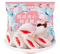 Jgfwat “Sweet Talk” Strawberry Filled Marshmallows | Pillowy Soft with Bursting Juice Centre | Romantic Candy for Valentine‘s, Parties | 250g Bag (approx. 40 pcs)