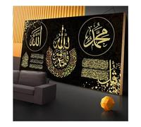 JGGXHM Ayatul Kursi Islamic Quran Wall Art Canvas Painting Muslim Arabic Calligraphy Posters and Prints Mosque Home Decor -(70x140cm) 28x55in frameless