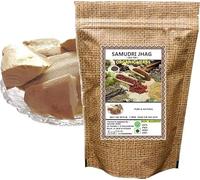 Jhag 400 Grm - Sumundri Jhag - Cuttle Fish Bone - Marine Foam - Sea Fen - Samudra Fen - Sea Salt - Samundra Phen - समुद्री झाग Herbal & Organic