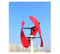 JHXHFJXZ Wind Turbine Generator Kit 300W 12V 24V Vertical Axis Windmill Generator With Off Grid System For Home Farm Street Use for Home, Farm, RVs, Boats(TYPE 3,WIND TURBINE ONLY_12V)
