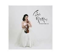Ji-Hae Park - The Sound Of Heart