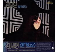 Ji-Yeon, Kim / Revival Cross - My Heart Wavers [VINYL]