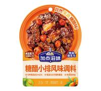 JIA DIAN ZI WEI Sweet & Sour Seasoning 50g