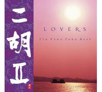 Jia Peng Fang - Lovers [Us Import]