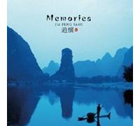 Jia Peng Fang - Memories (Korea Version)