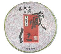 Jiamutang 2013 Canghong Mansa Ancient Tree Raw Pu-erh Tea Cake 357g