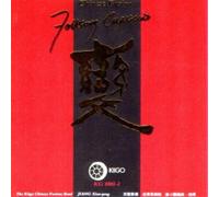 Jiang, Xiao-Peng - Folksong Capriccio