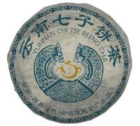Jianmin Tea Factory 2005 Raw Pu-Erh Tea Cake - Yunnan Qizi Bing Sheng Cha, 357g Aged Chinese Pu-Erh