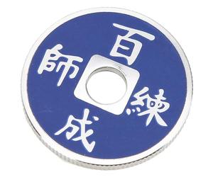 Jiawu Magic Coin Trick - Color Change Chinese Coin Close Up Illusion Gimmick Prop, Easy to Perform with Black to Red Blue Transition, Hand Examined, Includes Instruction Manual,