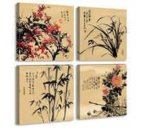 JiazuGo Asian Oriental Wall Art Canvas Prints - Chinese Painting Pictures for Bedroom Aesthetic Decor - Set of 4 Stretched and Framed 12X12 Artwork for Living Room Wall Decoration