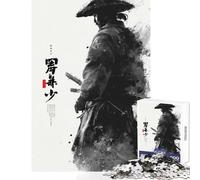 Jigsaw 1000 Pieces Blade of The Forgotten Jigsaw Puzzles for Adults For Family Fun Parent-child Interaction Brainteaser Family Games (38x52cm)